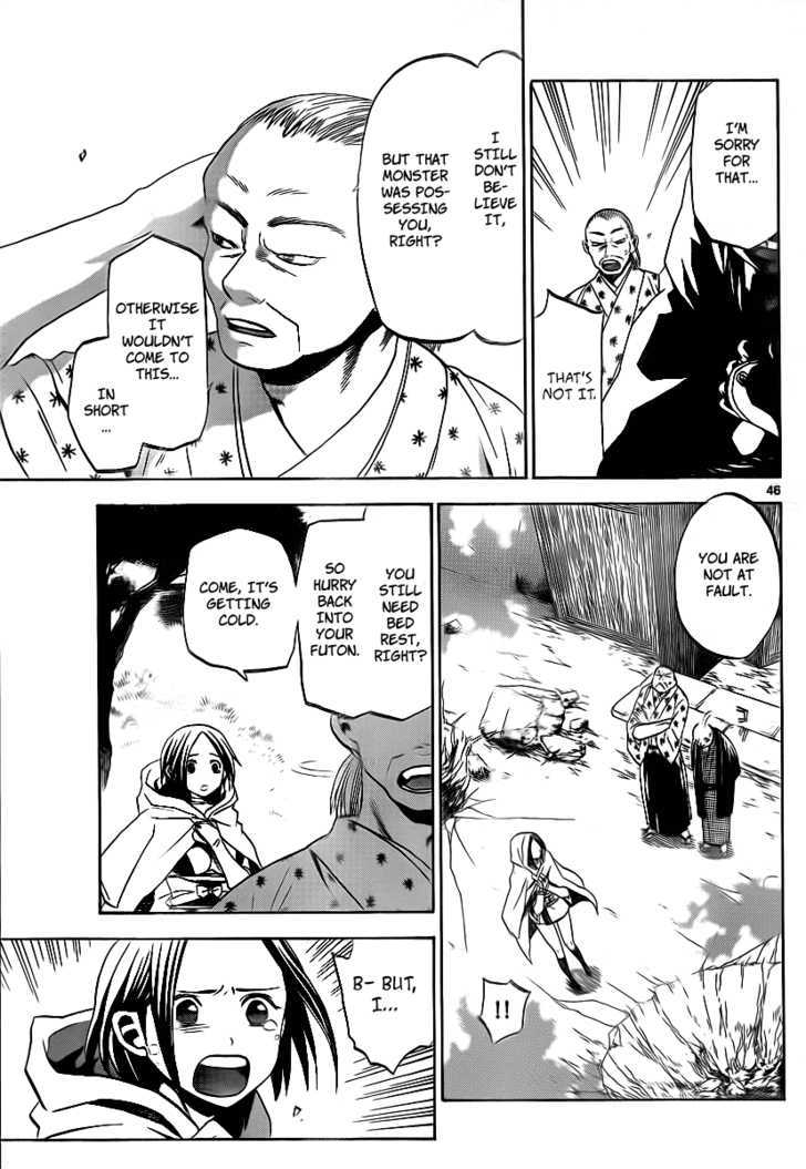 Kaitai Shinsho 0 Chapter 1 page 46 - Chapter 1 : Sotaro Peach