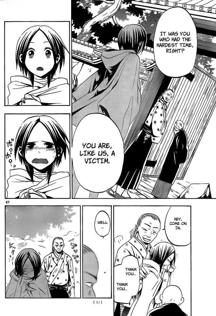 Kaitai Shinsho 0 Chapter 1 page 47 - Chapter 1 : Sotaro Peach