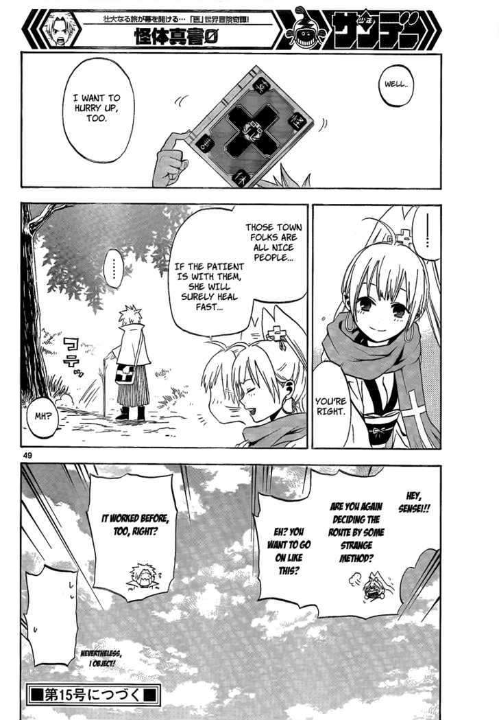 Kaitai Shinsho 0 Chapter 1 page 49 - Chapter 1 : Sotaro Peach