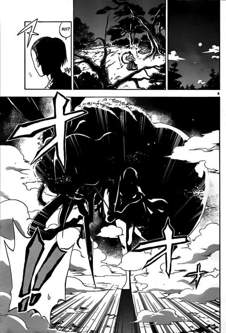 Kaitai Shinsho 0 Chapter 1 page 5 - Chapter 1 : Sotaro Peach