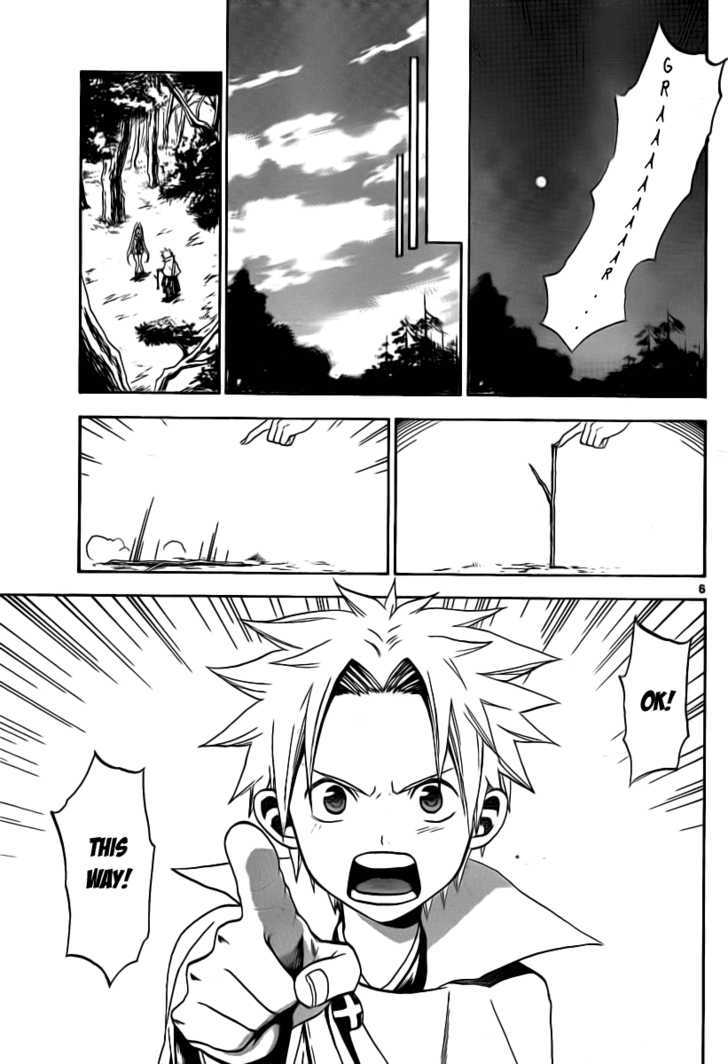 Kaitai Shinsho 0 Chapter 1 page 7 - Chapter 1 : Sotaro Peach
