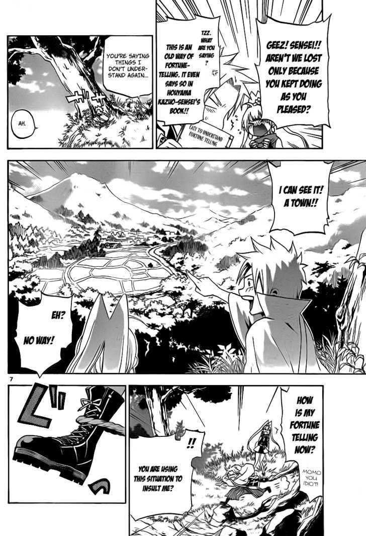 Kaitai Shinsho 0 Chapter 1 page 8 - Chapter 1 : Sotaro Peach