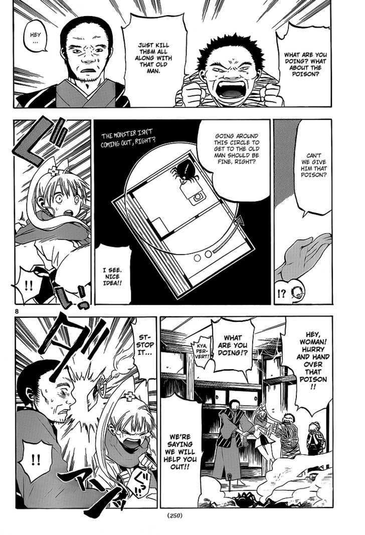 Kaitai Shinsho 0 Chapter 10 page 10 - Chapter 10 : Star Shower and Mooncloud