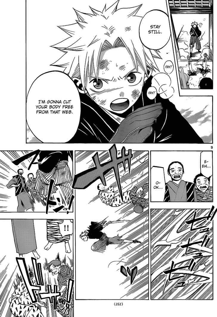 Kaitai Shinsho 0 Chapter 10 page 11 - Chapter 10 : Star Shower and Mooncloud