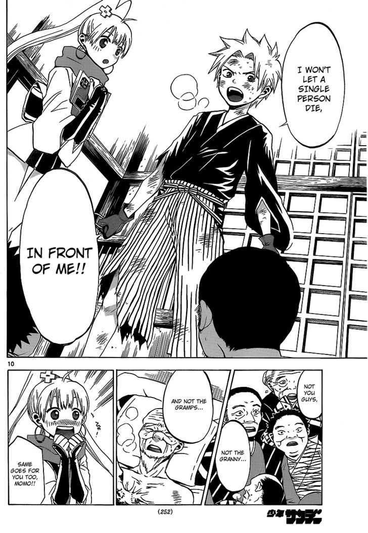 Kaitai Shinsho 0 Chapter 10 page 12 - Chapter 10 : Star Shower and Mooncloud
