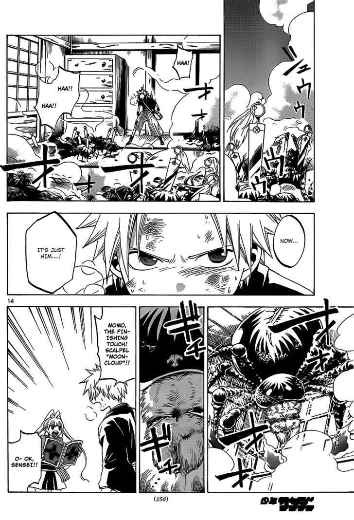Kaitai Shinsho 0 Chapter 10 page 15 - Chapter 10 : Star Shower and Mooncloud