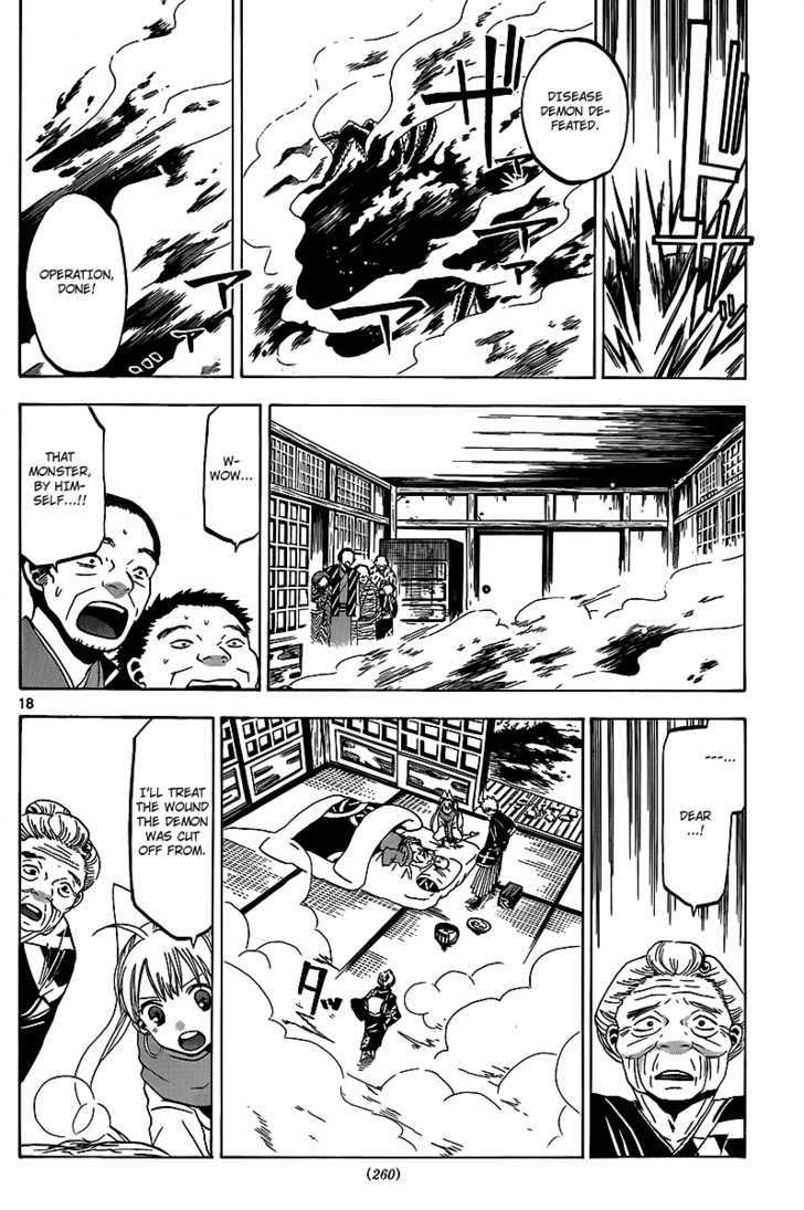 Kaitai Shinsho 0 Chapter 10 page 18 - Chapter 10 : Star Shower and Mooncloud