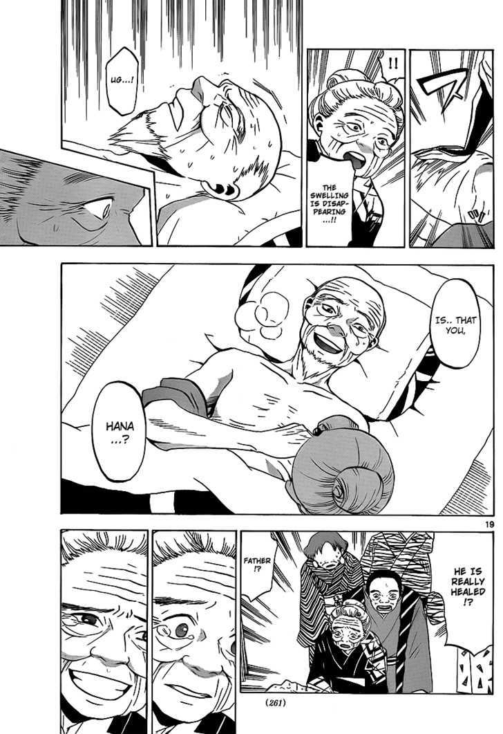 Kaitai Shinsho 0 Chapter 10 page 19 - Chapter 10 : Star Shower and Mooncloud
