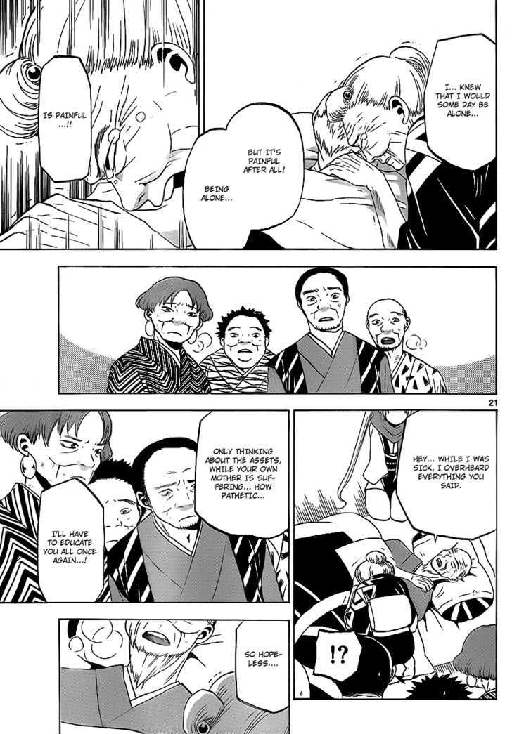 Kaitai Shinsho 0 Chapter 10 page 21 - Chapter 10 : Star Shower and Mooncloud
