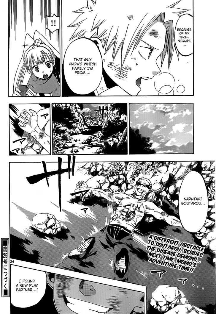 Kaitai Shinsho 0 Chapter 10 page 24 - Chapter 10 : Star Shower and Mooncloud