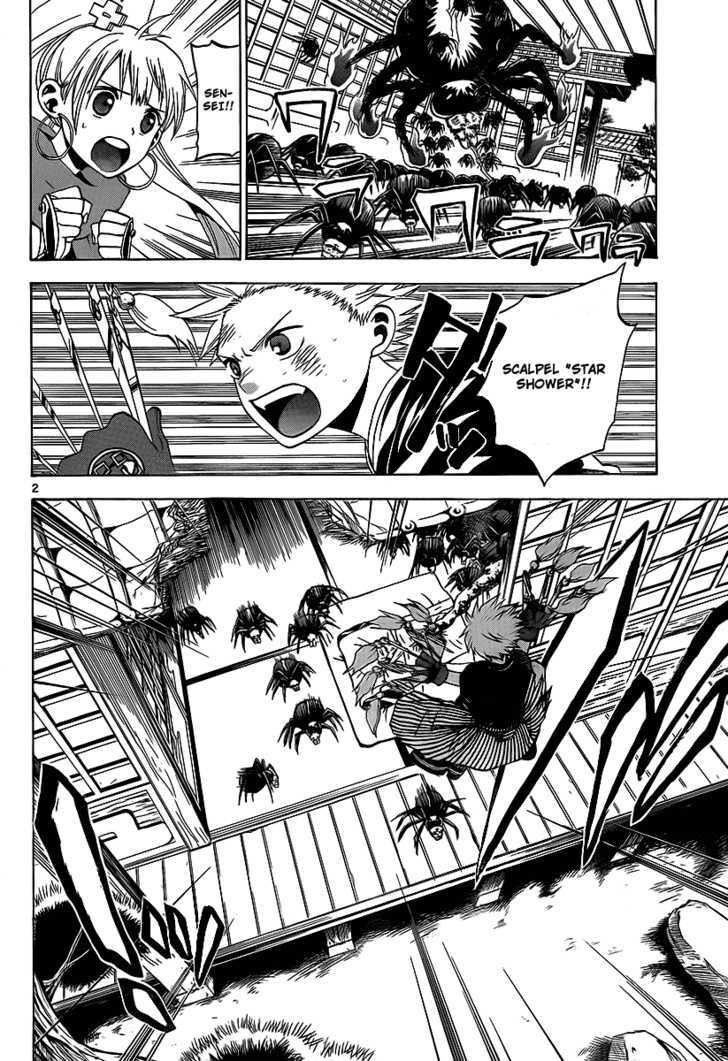 Kaitai Shinsho 0 Chapter 10 page 4 - Chapter 10 : Star Shower and Mooncloud