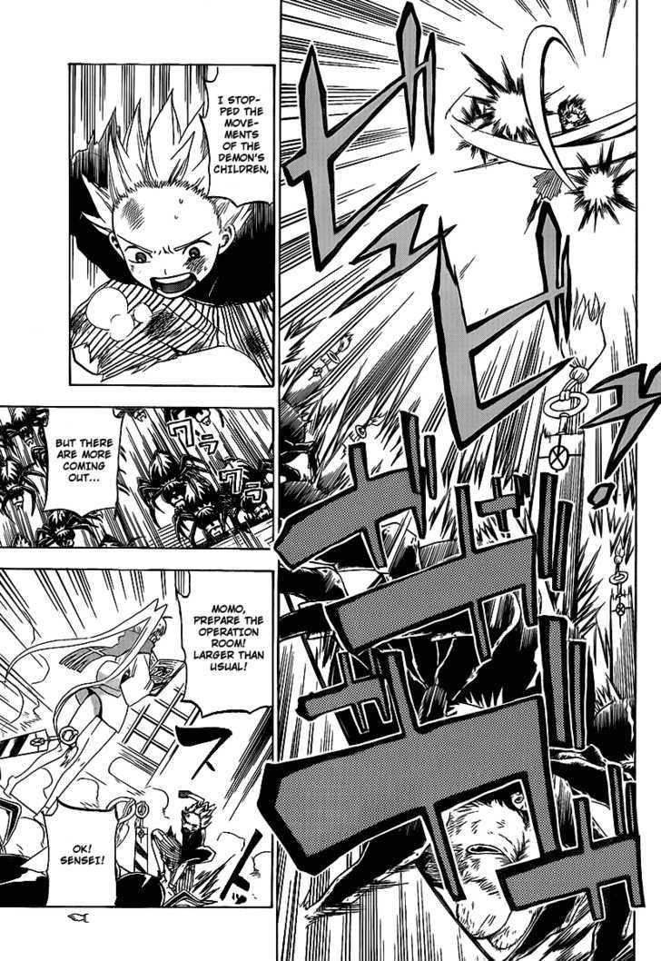 Kaitai Shinsho 0 Chapter 10 page 5 - Chapter 10 : Star Shower and Mooncloud