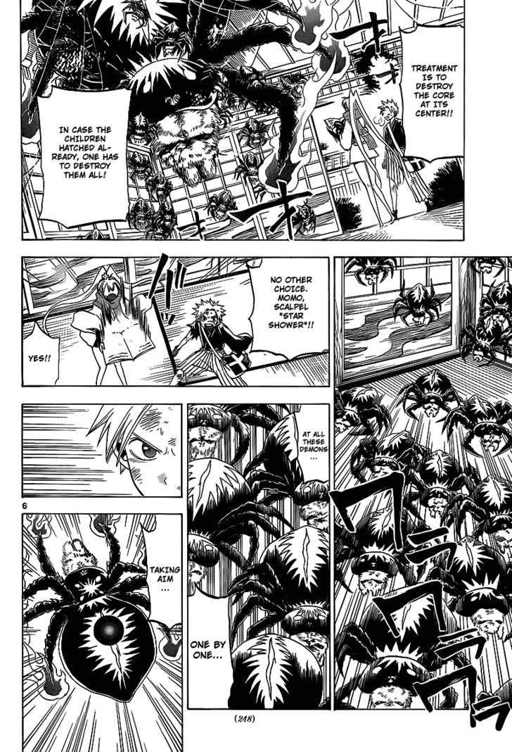 Kaitai Shinsho 0 Chapter 10 page 8 - Chapter 10 : Star Shower and Mooncloud