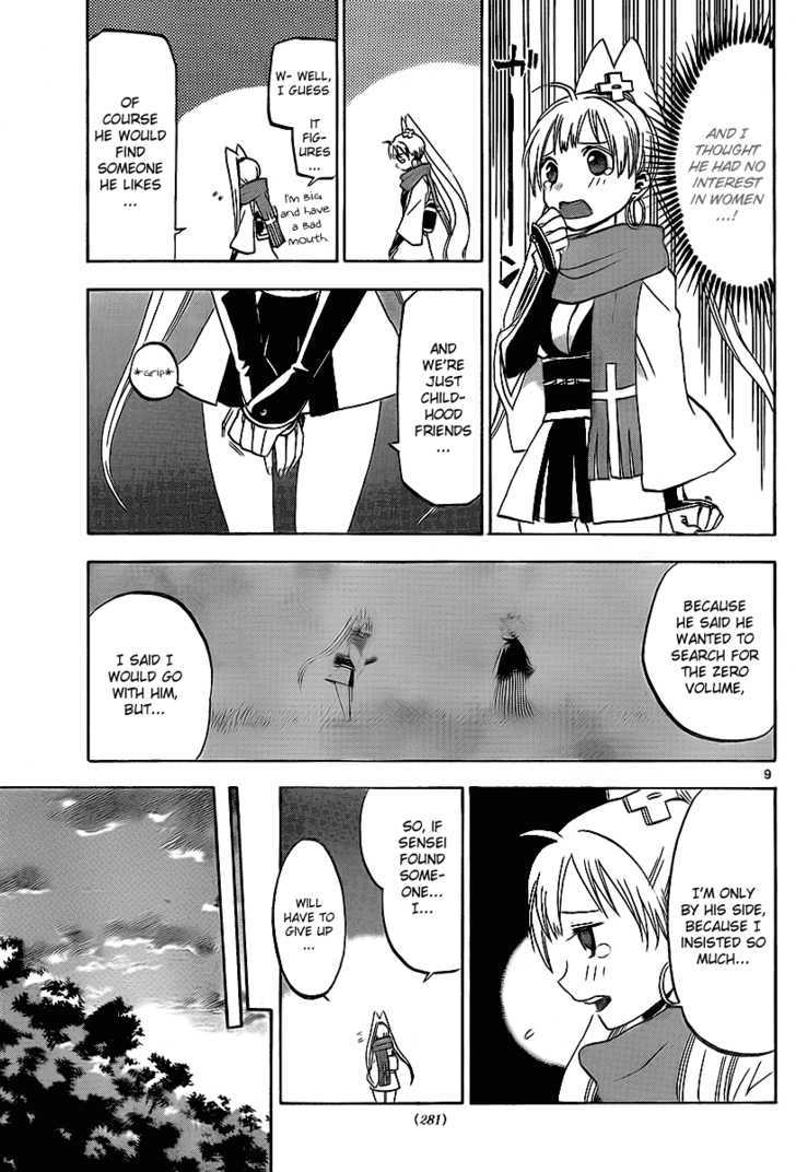 Kaitai Shinsho 0 Chapter 11 page 10 - Chapter 11 : Momo and Nursing