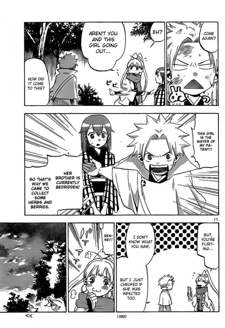 Kaitai Shinsho 0 Chapter 11 page 12 - Chapter 11 : Momo and Nursing