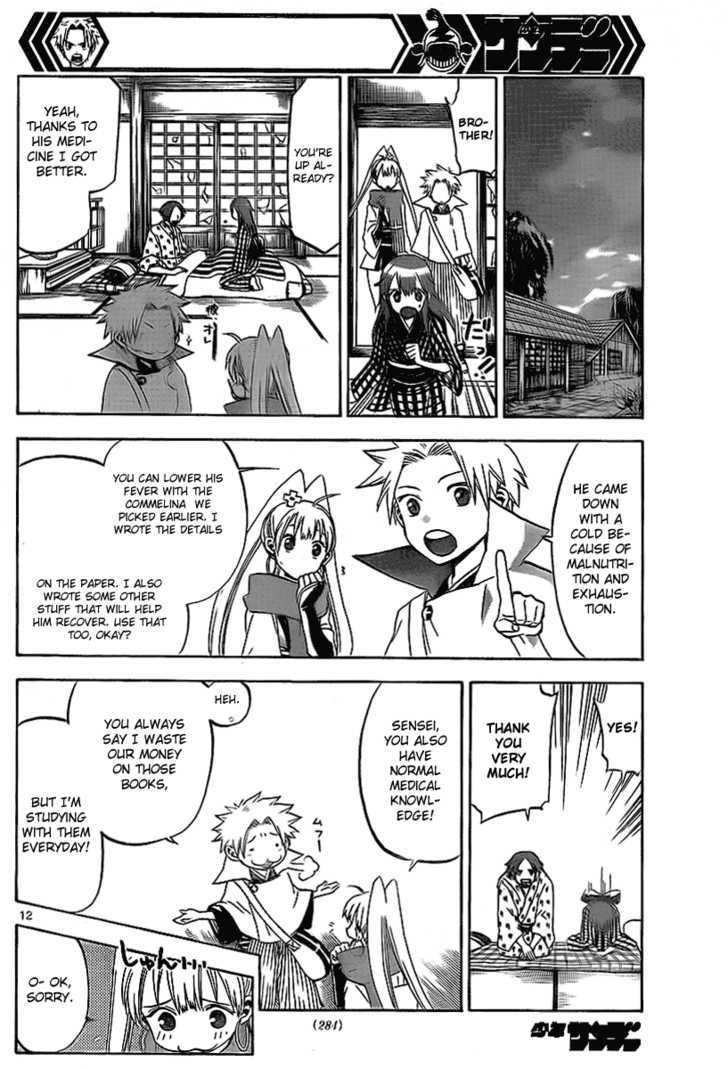 Kaitai Shinsho 0 Chapter 11 page 13 - Chapter 11 : Momo and Nursing