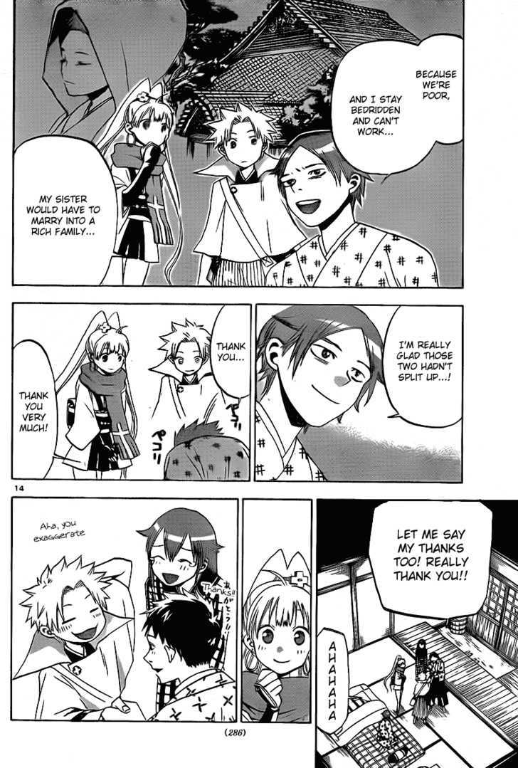 Kaitai Shinsho 0 Chapter 11 page 15 - Chapter 11 : Momo and Nursing