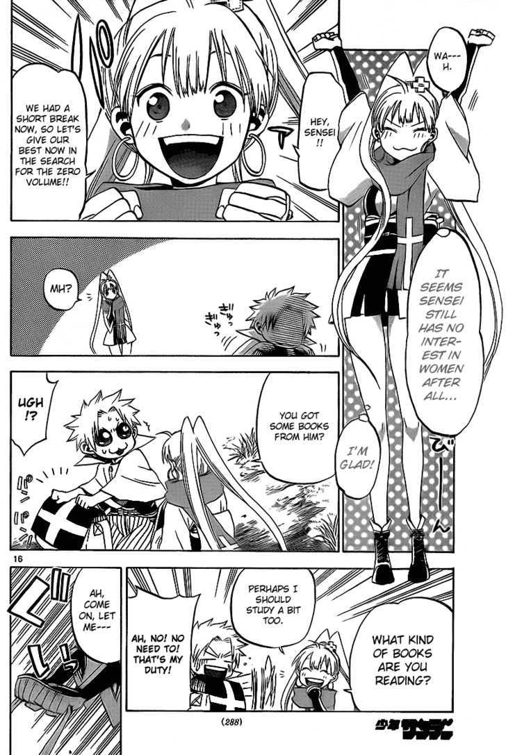 Kaitai Shinsho 0 Chapter 11 page 17 - Chapter 11 : Momo and Nursing