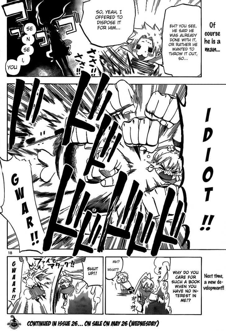 Kaitai Shinsho 0 Chapter 11 page 19 - Chapter 11 : Momo and Nursing
