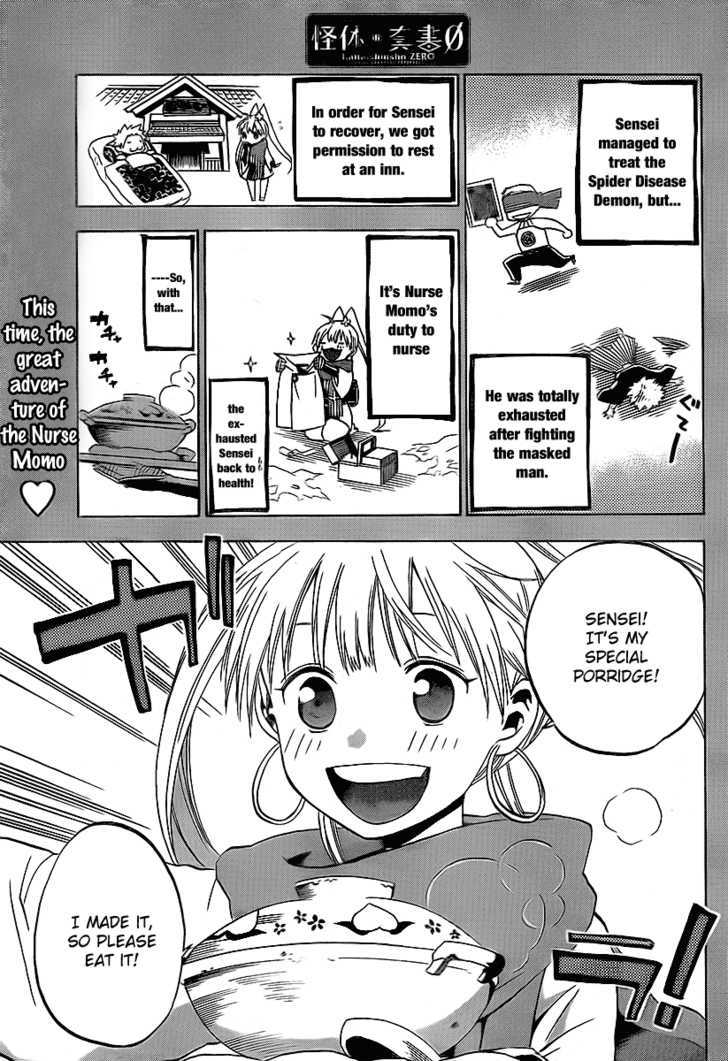 Kaitai Shinsho 0 Chapter 11 page 2 - Chapter 11 : Momo and Nursing