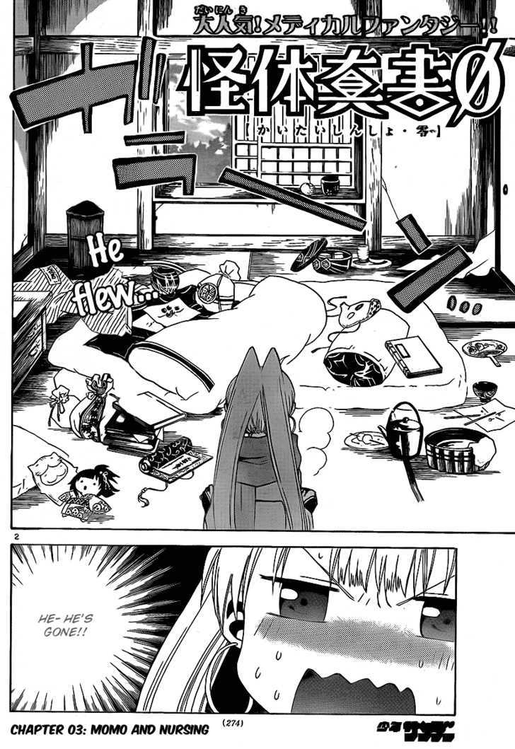Kaitai Shinsho 0 Chapter 11 page 3 - Chapter 11 : Momo and Nursing