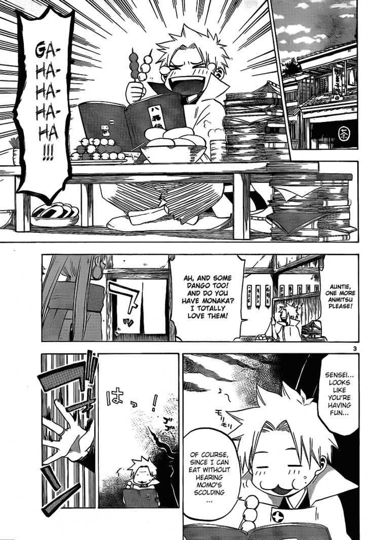 Kaitai Shinsho 0 Chapter 11 page 4 - Chapter 11 : Momo and Nursing