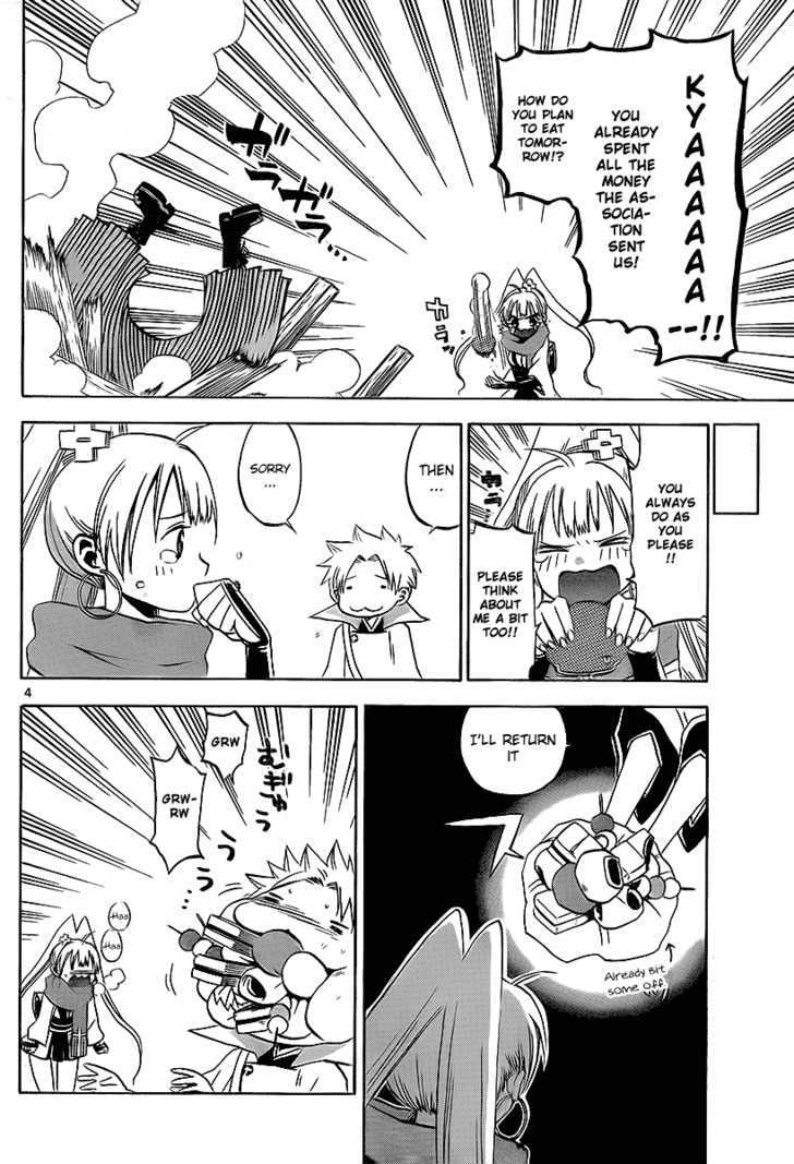 Kaitai Shinsho 0 Chapter 11 page 5 - Chapter 11 : Momo and Nursing