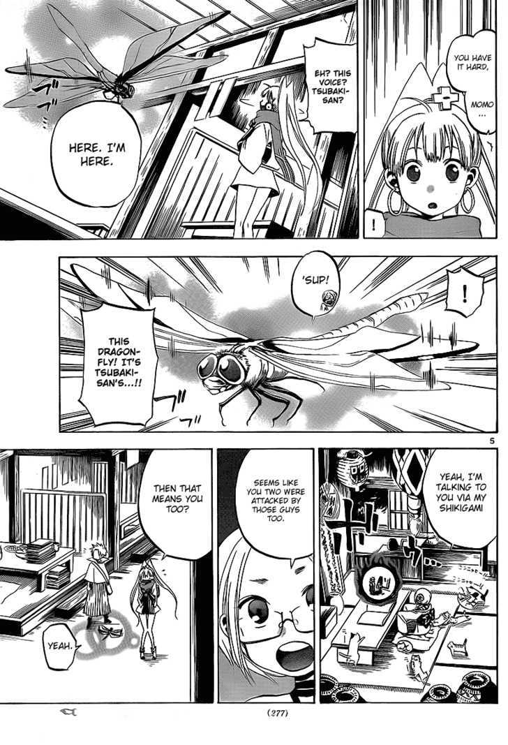 Kaitai Shinsho 0 Chapter 11 page 6 - Chapter 11 : Momo and Nursing