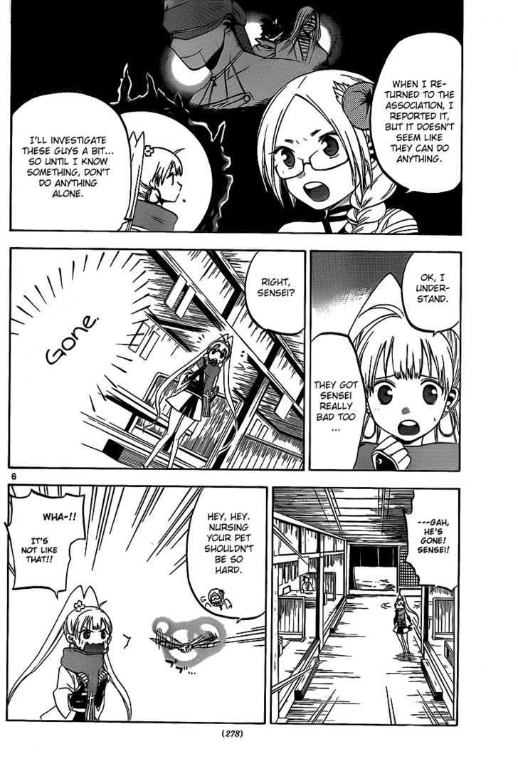 Kaitai Shinsho 0 Chapter 11 page 7 - Chapter 11 : Momo and Nursing