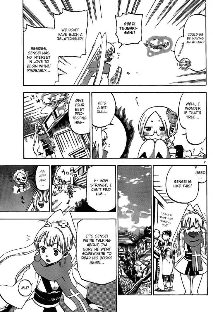 Kaitai Shinsho 0 Chapter 11 page 8 - Chapter 11 : Momo and Nursing