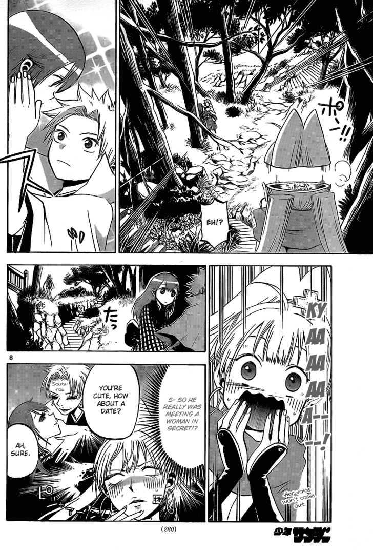 Kaitai Shinsho 0 Chapter 11 page 9 - Chapter 11 : Momo and Nursing