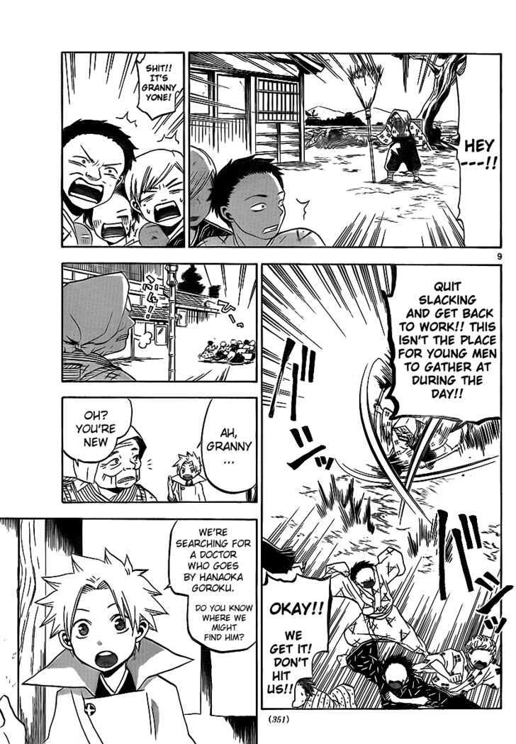 Kaitai Shinsho 0 Chapter 12 page 10 - Chapter 12 : The Barrier and the Pharmacist