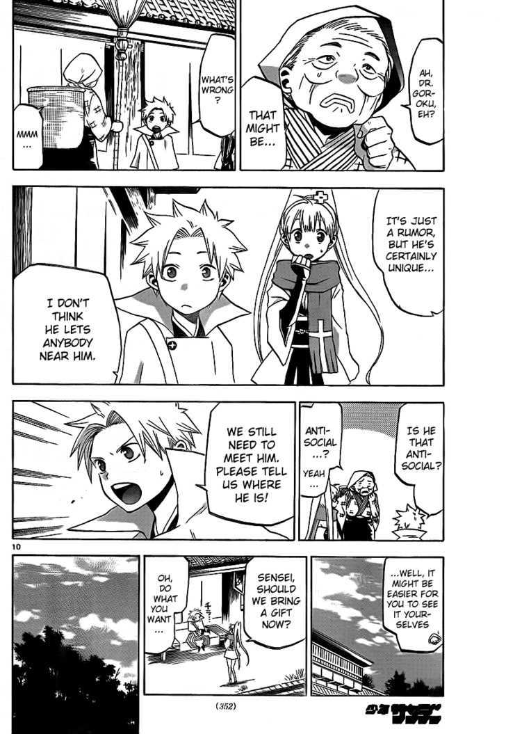 Kaitai Shinsho 0 Chapter 12 page 11 - Chapter 12 : The Barrier and the Pharmacist