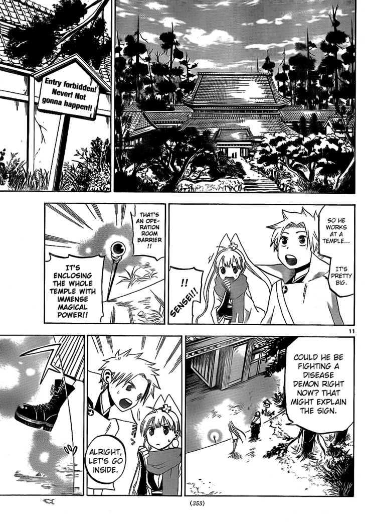 Kaitai Shinsho 0 Chapter 12 page 12 - Chapter 12 : The Barrier and the Pharmacist
