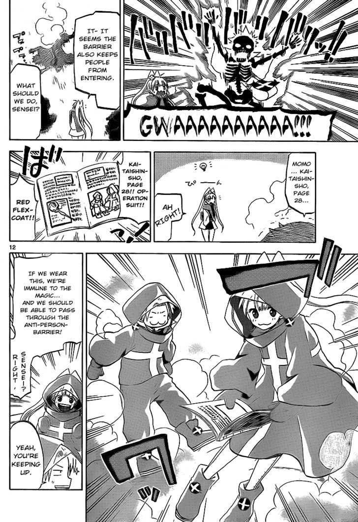 Kaitai Shinsho 0 Chapter 12 page 13 - Chapter 12 : The Barrier and the Pharmacist