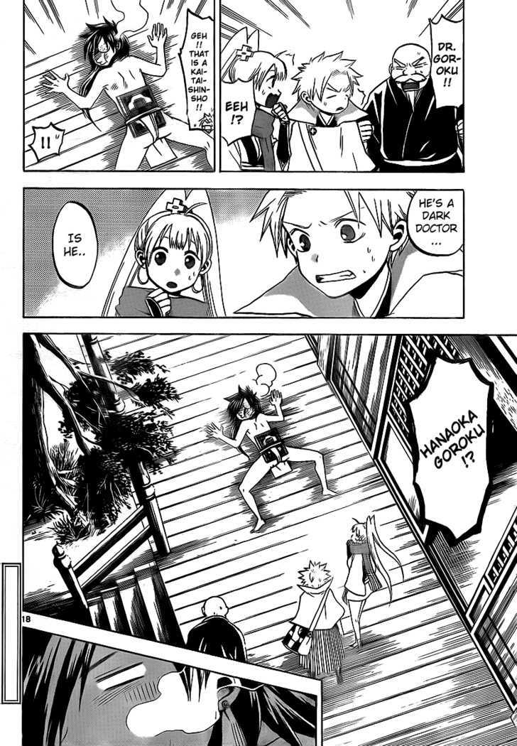 Kaitai Shinsho 0 Chapter 12 page 18 - Chapter 12 : The Barrier and the Pharmacist