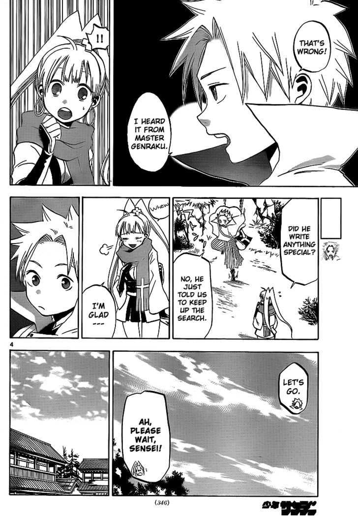 Kaitai Shinsho 0 Chapter 12 page 5 - Chapter 12 : The Barrier and the Pharmacist