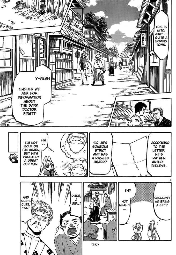 Kaitai Shinsho 0 Chapter 12 page 6 - Chapter 12 : The Barrier and the Pharmacist