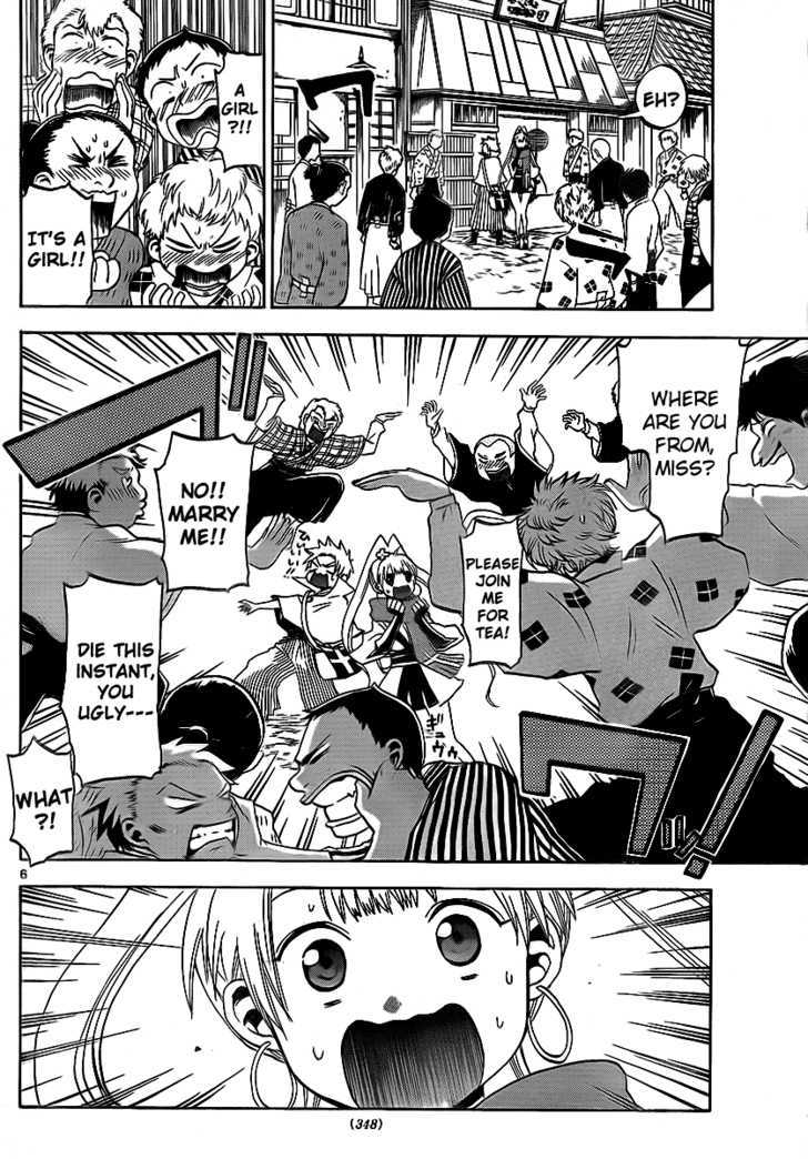 Kaitai Shinsho 0 Chapter 12 page 7 - Chapter 12 : The Barrier and the Pharmacist