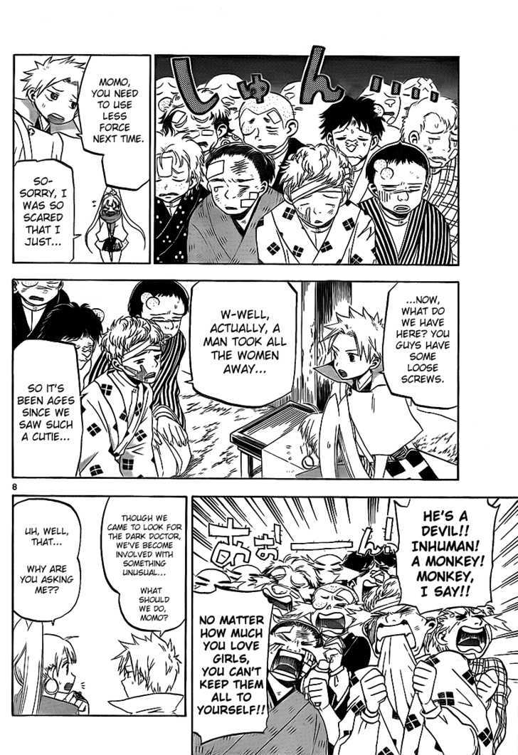 Kaitai Shinsho 0 Chapter 12 page 9 - Chapter 12 : The Barrier and the Pharmacist