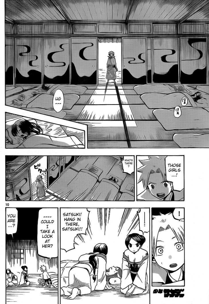 Kaitai Shinsho 0 Chapter 13 page 11 - Chapter 13 : Goroku and 10 Rites