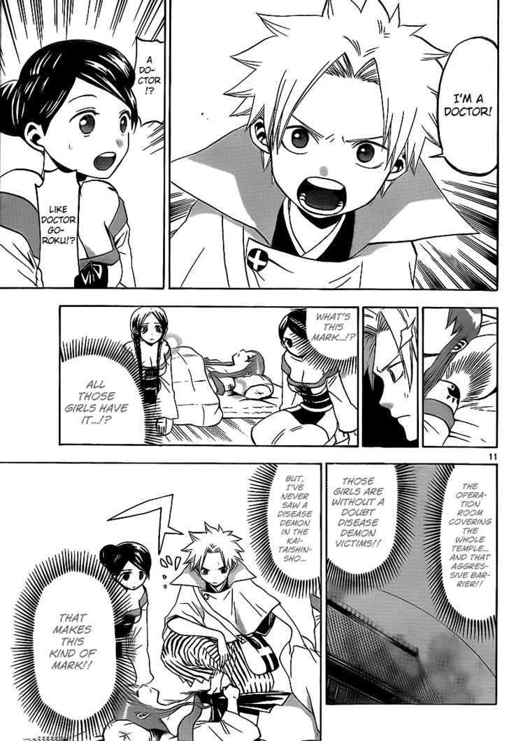 Kaitai Shinsho 0 Chapter 13 page 12 - Chapter 13 : Goroku and 10 Rites