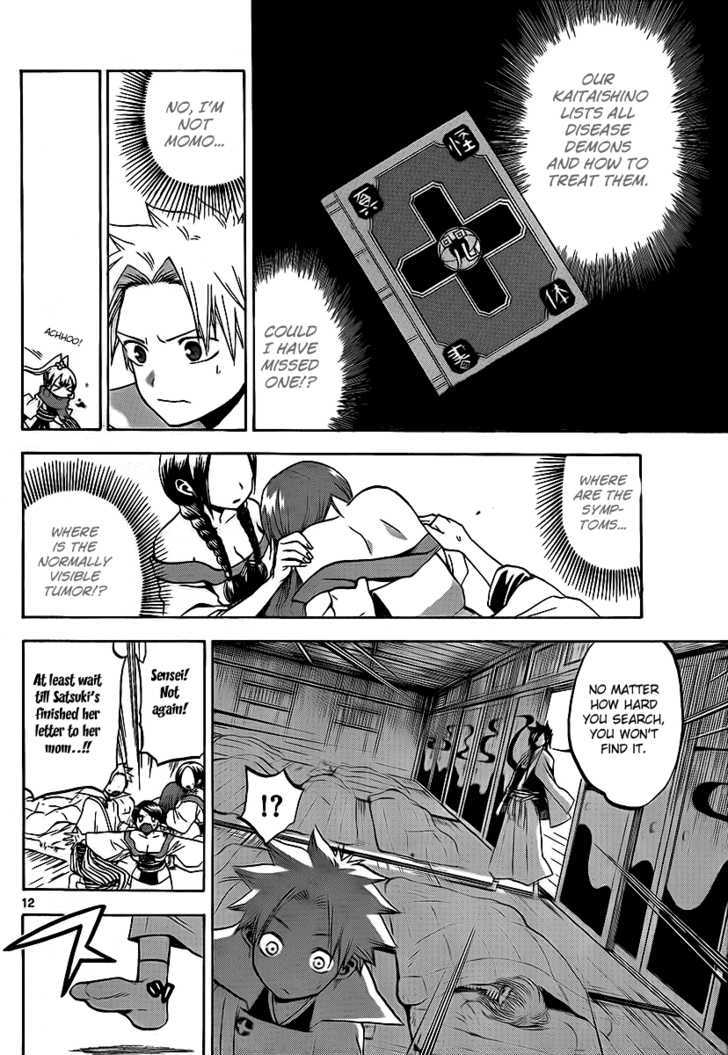 Kaitai Shinsho 0 Chapter 13 page 13 - Chapter 13 : Goroku and 10 Rites