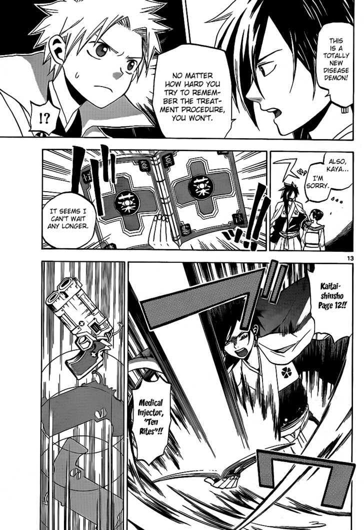 Kaitai Shinsho 0 Chapter 13 page 14 - Chapter 13 : Goroku and 10 Rites