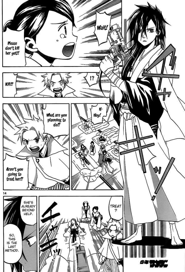 Kaitai Shinsho 0 Chapter 13 page 15 - Chapter 13 : Goroku and 10 Rites