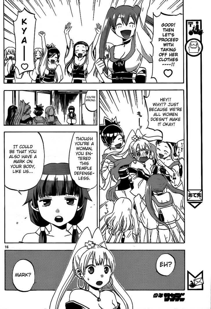 Kaitai Shinsho 0 Chapter 13 page 17 - Chapter 13 : Goroku and 10 Rites
