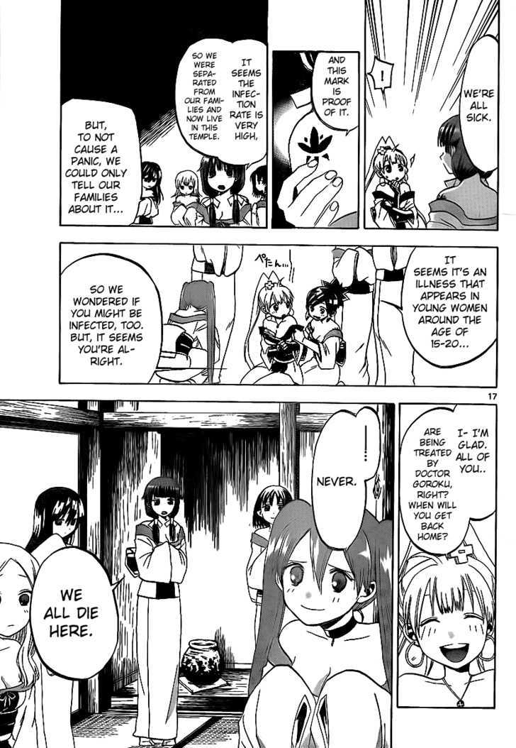 Kaitai Shinsho 0 Chapter 13 page 18 - Chapter 13 : Goroku and 10 Rites