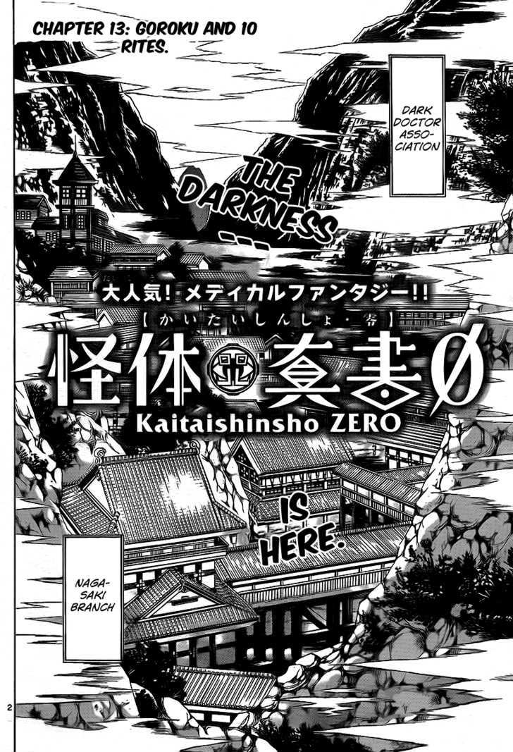 Kaitai Shinsho 0 Chapter 13 page 3 - Chapter 13 : Goroku and 10 Rites