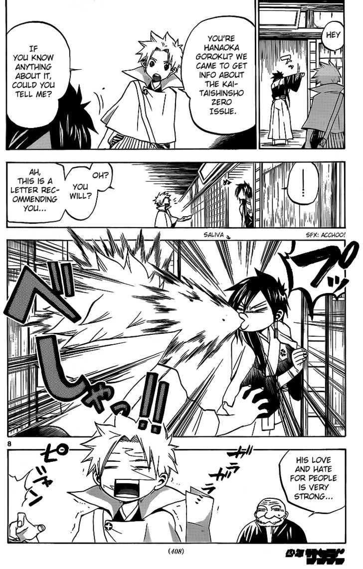 Kaitai Shinsho 0 Chapter 13 page 9 - Chapter 13 : Goroku and 10 Rites