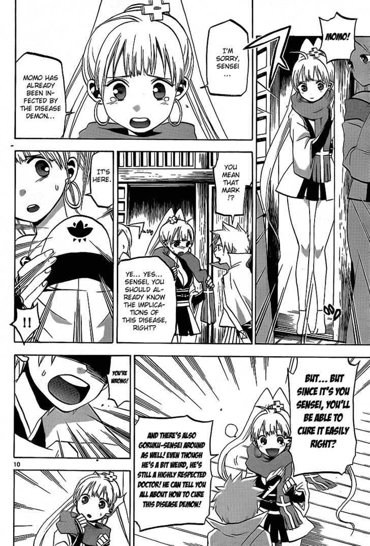 Kaitai Shinsho 0 Chapter 14 page 11 - Chapter 14 : Treatment and Prolonging of Life